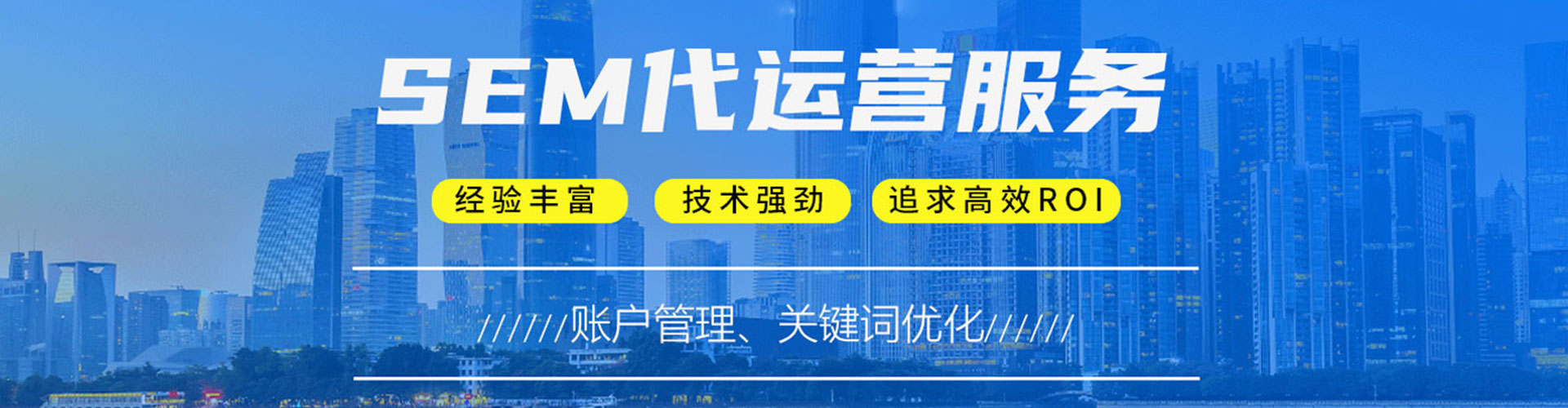 中山快手信息流