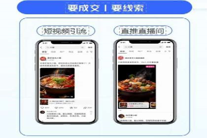 短视频平台的信息流优化：从内容到推广的全方位策略